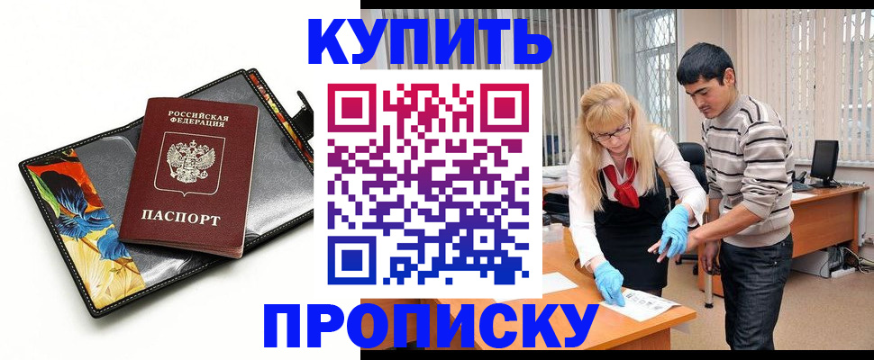 регистрация для школы в Балашове